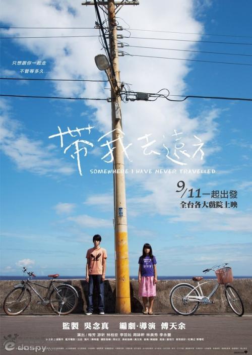 东密歇根大学学位证